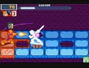 【ロックマンエグゼ6】 ネット対戦566 【マスターズクラス】