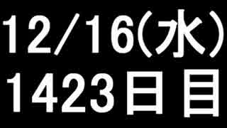 【１日１実績】ヴァン・ヘルシング　その４【Xbox360／XboxOne】