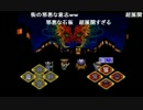 部長の PAL 神犬伝説【実況プレイ】その6
