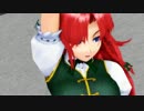 【東方MMD】　ドーナツホール　【緑組リメイク】