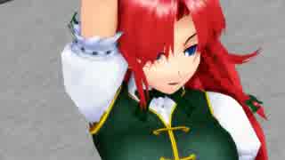 【東方MMD】　ドーナツホール　【緑組リメイク】