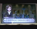 スロット紙芝居その４・いい夫婦の日にいい夫婦を録りにいった結果ｗ