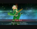 【戦国大戦】_樺山型快癒_vs_釣り野伏_【正２Ｅ】