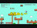 【マリオメーカー】 第2回 100人マリオチャレンジチャレンジ　Part7
