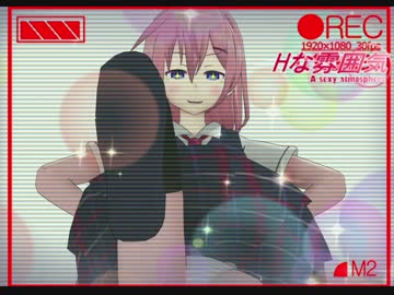 【MMD】社畜ちゃんに踏まれるだけの動画