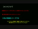 ただ生きることに特化したマインクラフト　Part3.5(お知らせ)