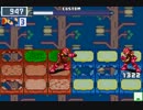 【ロックマンエグゼ6】 ネット対戦568 【マスターズクラス】