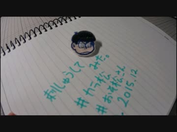 ニートがニートを刺しゅうしてみた 【朝】