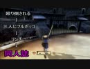 オブリビオンで遊ぶ part11