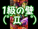 【将棋ウォーズ】新生児が竜王へと駆け上がる動画 ～パパ2級編～ 25手目