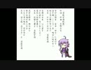 清陵学園　校歌