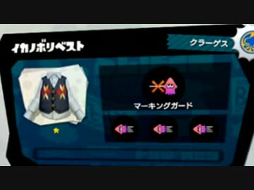 【サザエ16.カネ111万】53連ダウニーガチャ回した結果・・・【Splatoon実況】