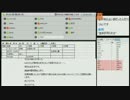 [汝はWWなりや?] 第１回 ”初心者” LoL 生主人狼【１村目Bパート】
