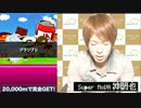 【チャリ走公式コラボ】ゲームの実況が面白いホストは誰だ！？