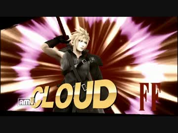 スマブラwiiu メテオ好きのガチ1on1 55メテオ目 クラウド回 ニコニコ動画