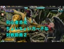 【鉄拳７】初心者吉光ちょいちょいガー不な対戦動画２