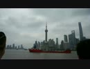 中国旅行記2015年8～9月②、上海観光編【外灘・七宝老街他】