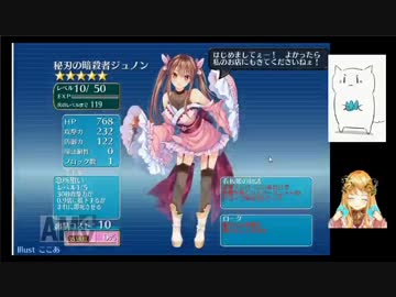 ニコ生ガチャ12月16日
