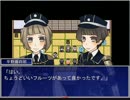 【刀剣乱舞ゲーム】刀剣達の心の世界を舞台としたＲＰＧその18