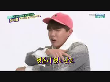 週間アイドル] 151216 防弾少年団 BTS Part.7 - ニコニコ動画