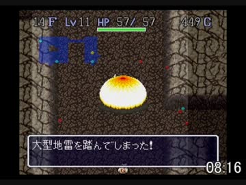 卍【実況】風来のシレン20周年目標20分攻略_19(前編