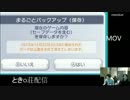 ロックマン＆フォルテ（GBA）ｖｓMOV 地獄の八番勝負【とき○荘】part3
