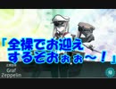 【艦これ】声豚がブヒブヒ言いながら艦これ実況 part.57【15秋イベE-4甲】