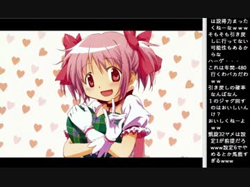 2015.12.17 永井兄弟 動画鑑賞 雑談