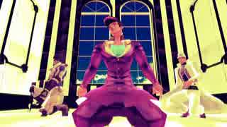 【MMD】仗助 承太郎 スタープラチナで虎視眈々【JOJO】