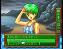 聖夜のときめもぶっ通し8時間スペシャル　余時間目