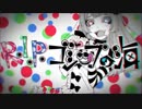 【アへ～】R.I.P.ゴシップの海中毒になってしまったので自分で歌ってみた