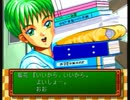 聖夜のときめもぶっ通し8時間スペシャル　禄時間目