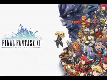 【FFXI】 新規からのレベル上げ 2015/12 Part2 【新規復帰者向け】