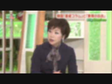 12/13その１産経新聞元支局長編