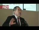 「世界に誇る日本の素晴らしさとは」THE FACTセミナー【前編】