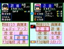 無計画なタプさんでパワポケ５最強投手を作ってみた　オレペナ三年四月1