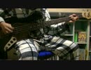 ベースでDry?を弾いてみた
