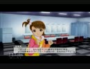 [アイマスOFA]社会も知らない奴がアイドルPしてみる part19 [初実況]