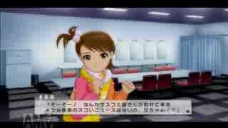 [アイマスOFA]社会も知らない奴がアイドルPしてみる part19 [初実況]