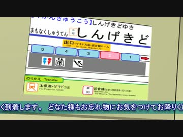 引き続き初音ミクさんが頑張って自動放送のアナウンスをするようです。