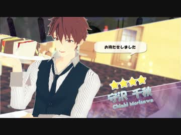 【MMDあんスタ】千秋の放課後ストライド【☆☆☆☆☆】