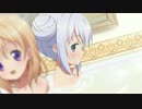 PS Vita『ご注文はうさぎですか？？ Wonderful party！』PV