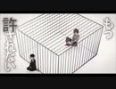 恋愛裁判　【るたろう】