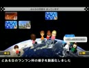 マリオカート８　第５２８回ブンブン毎日杯　その１