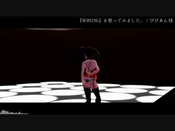 【MMD】BURNINGシリーズ２弾「デート・ア・ライブ時崎狂三」R-１８