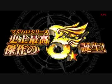 【ＰＶ】パチスロ「マジカルハロウィン5」プロモーションムービー