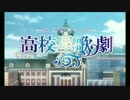 【委院長】DREAMER／Gero【歌ってみた】