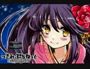 【単発実況】　終焉ノベルADV　【つきみぷらねっと】