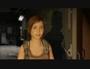 The Last of Ass 荒廃した世界のサバイバーと化した先輩 part32.DLC