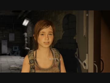 The Last of Ass 荒廃した世界のサバイバーと化した先輩 part32.DLC